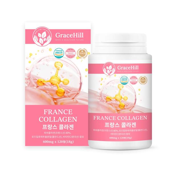 프랑스 콜라겐