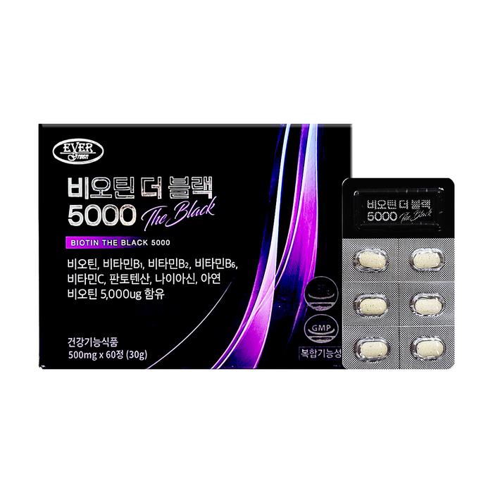 비오틴 더 블랙 5000